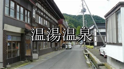 黒石 風俗|黒石市の 風俗 ランキング【2024/09/26最新】